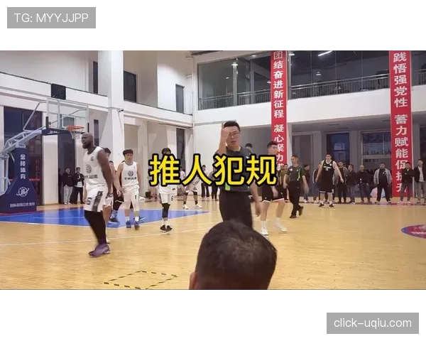 “起跳接触判罚”怎么吹？篮球规则中的犯规认定。