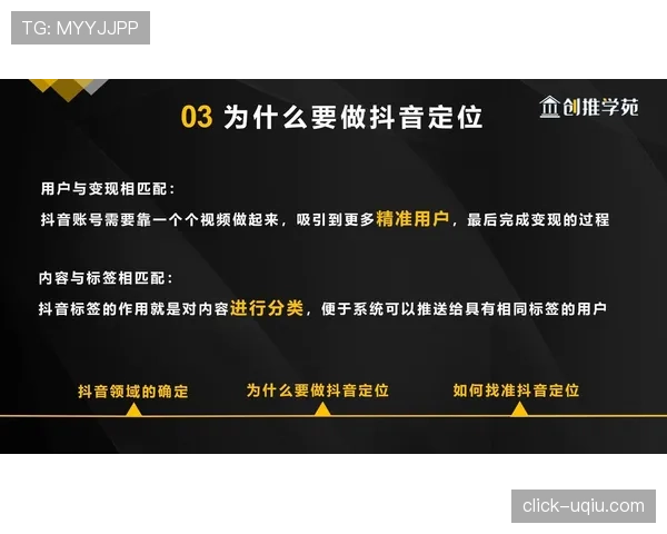 深入解析14秒重置规则的判定逻辑与实施细节