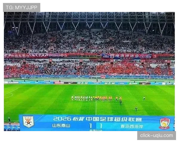山东泰山中场过度依赖单一战术，节奏失控问题逐步显现