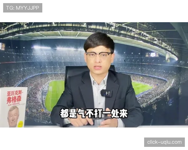 皇马是否进入新王朝阶段，稳定性与关键战能力面临持续考验