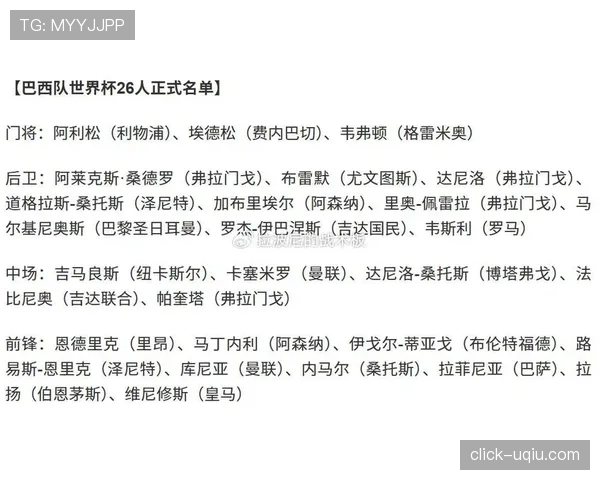 世界杯C组摩洛哥VS海地预测分析