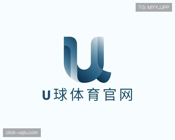 解读u球体育